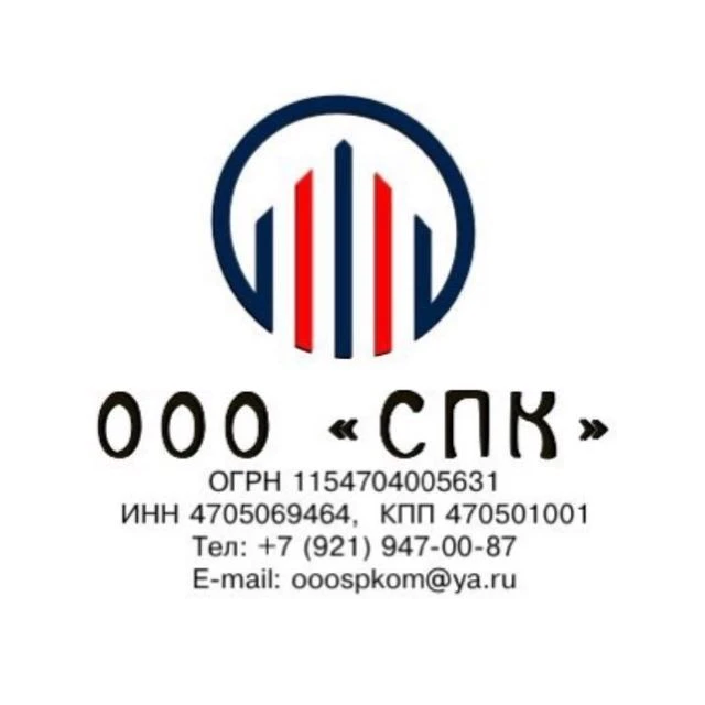 ООО "СПК" Решаем вместе — канал в мессенджере MAX