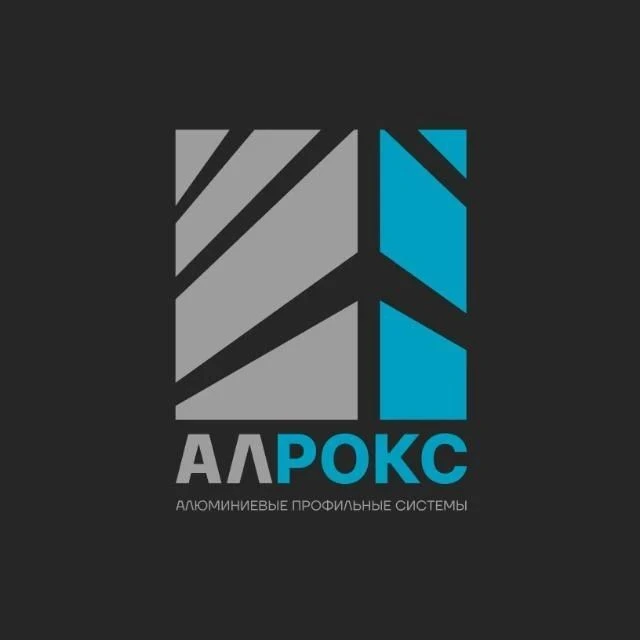 Новости АЛРОКС ЮГ (Алюминиевая профильная система)