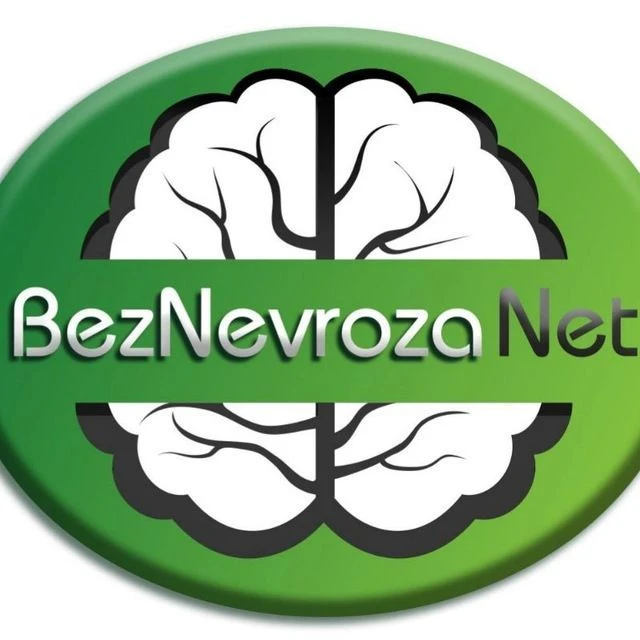 BezNevrozaNet