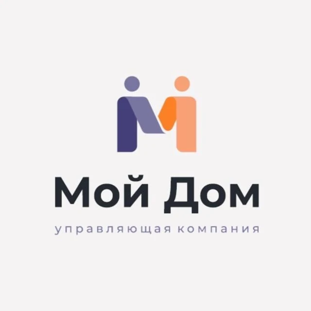 ООО ЖКП УК "Мой Дом" — канал в мессенджере MAX