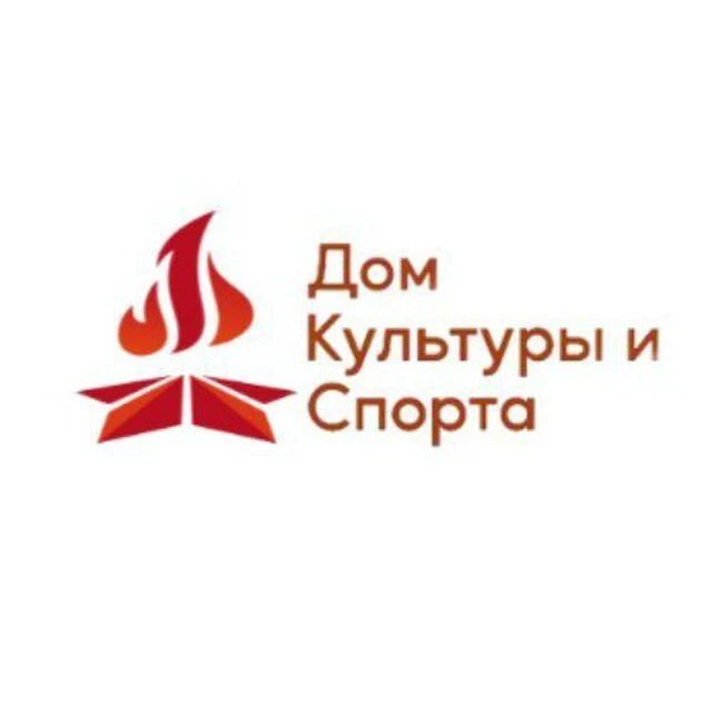 Дом культуры и спорта г.Шимановска
