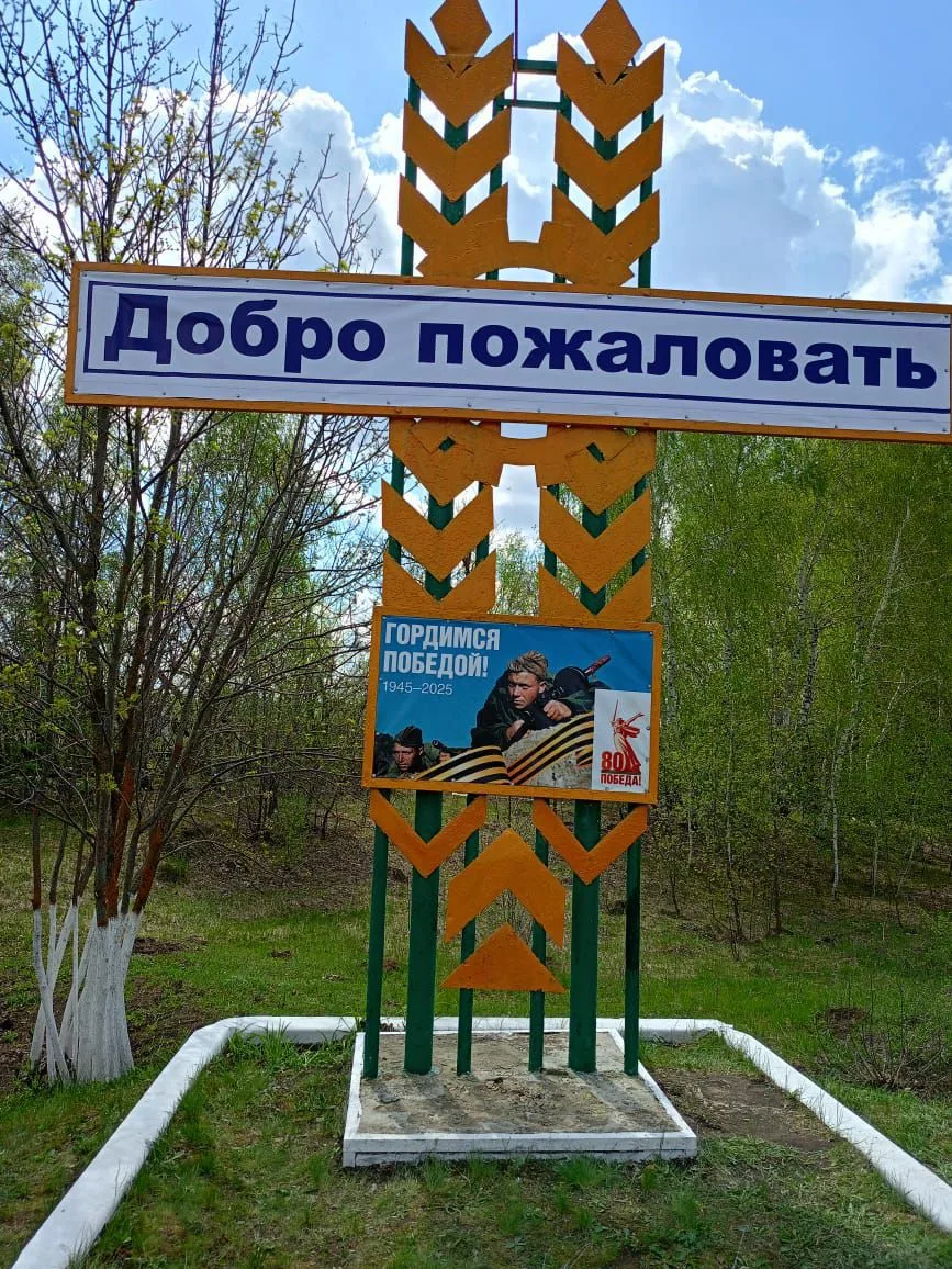 Администрация Кочетовского МО