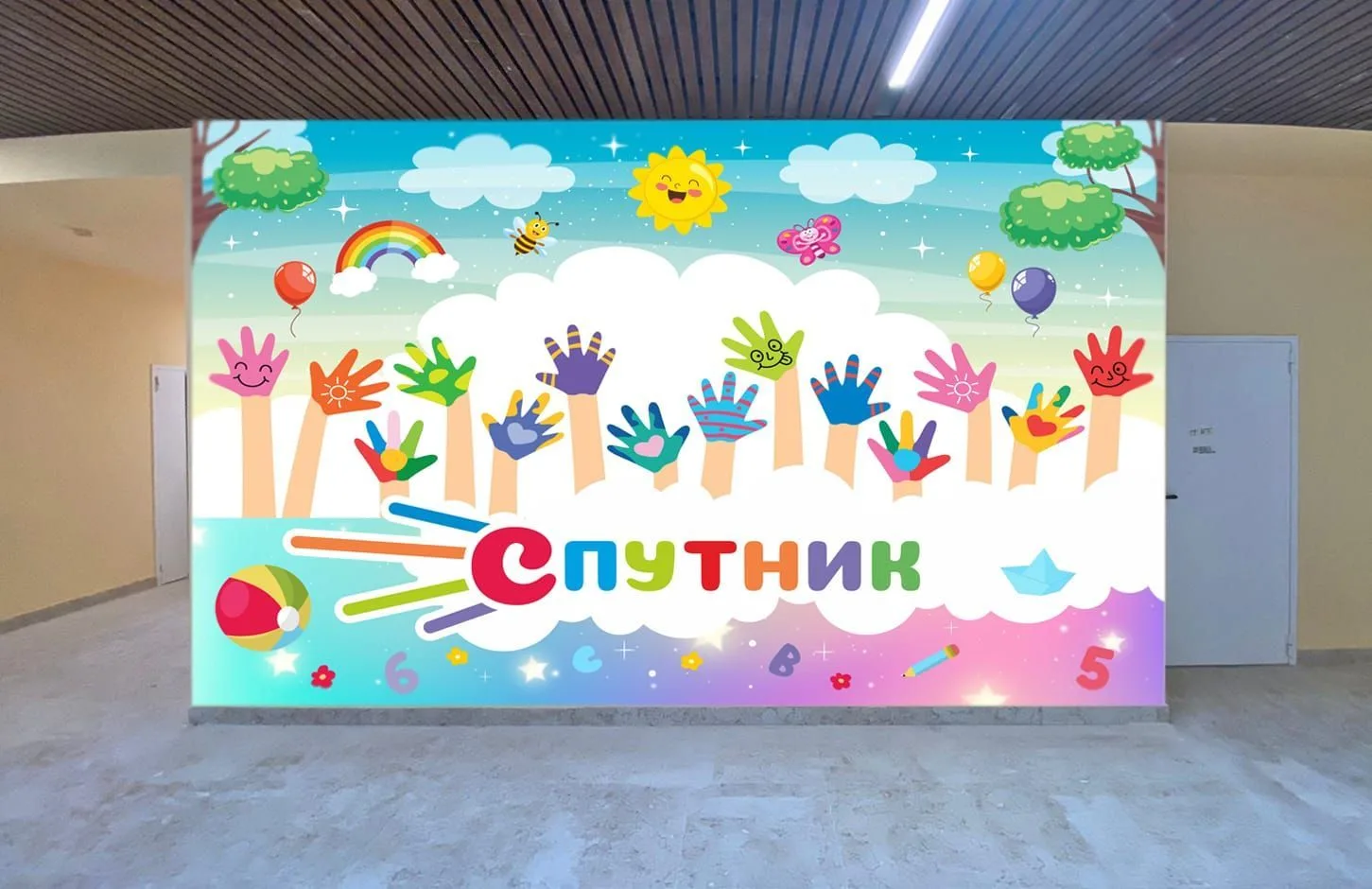 МБДОУ "ДС №21 "Спутник"💫 Евпатория