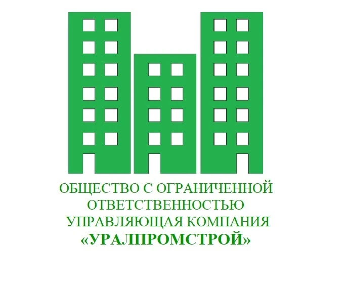 ООО УК "УРАЛПРОМСТРОЙ" — канал в мессенджере MAX