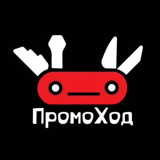 ПромоХод — канал в мессенджере MAX