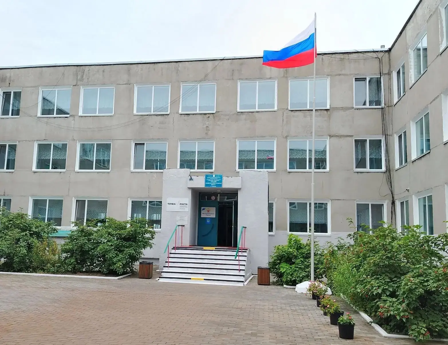 МОАУ СОШ с.Томское с филиалами