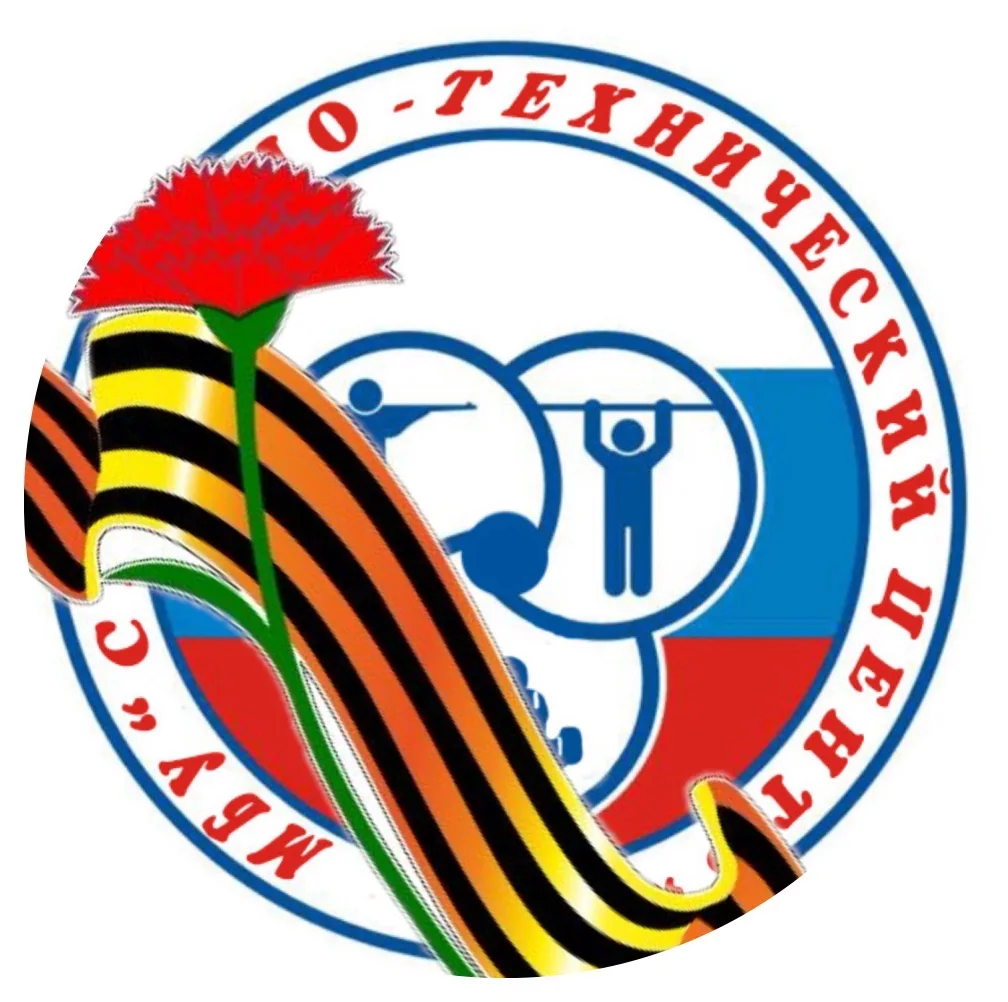 Спортивно-технический центр
