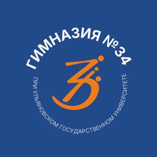 Гимназия №34 при УлГУ — канал в мессенджере MAX