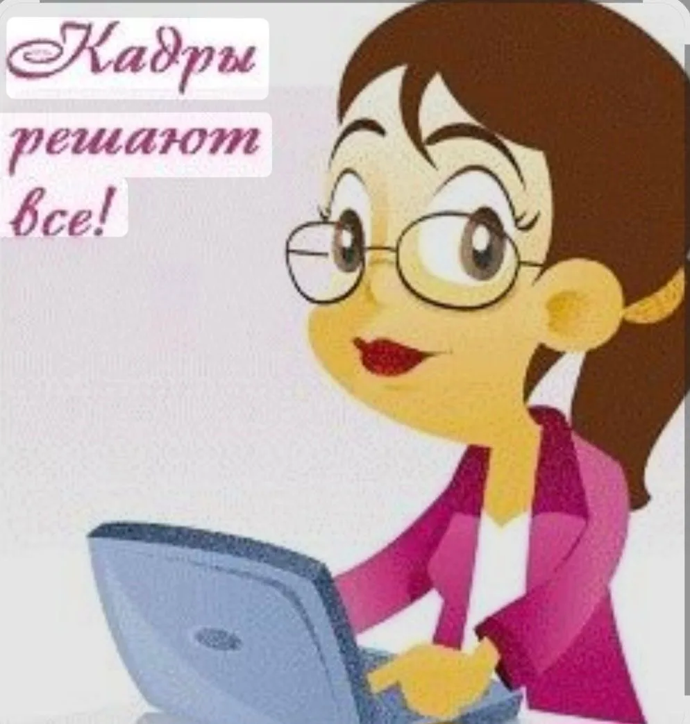 Работа, услуги  (Калининец, Апрелевка, Селятино, Наро-Ф-к) — канал в мессенджере MAX