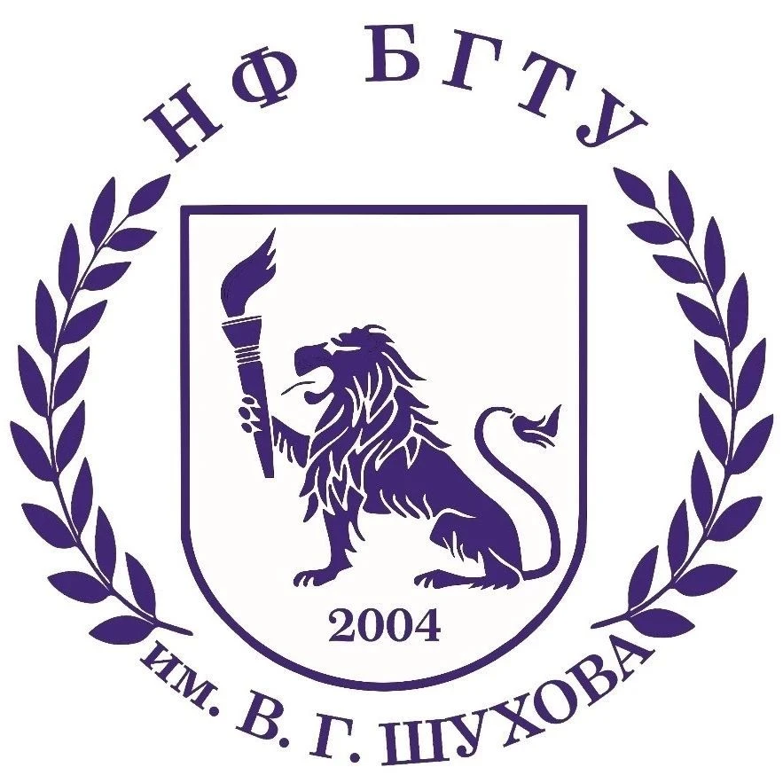 Новороссийский филиал БГТУ им Шухова