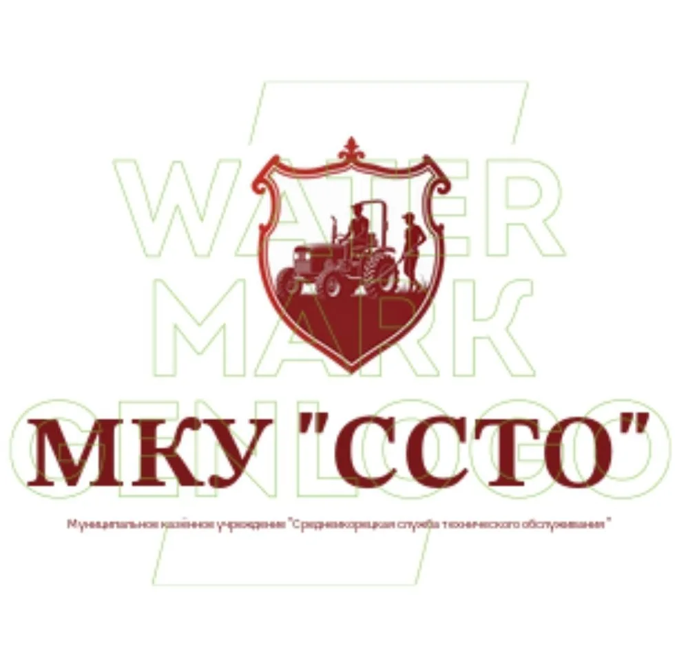 МКУ "ССТО"
