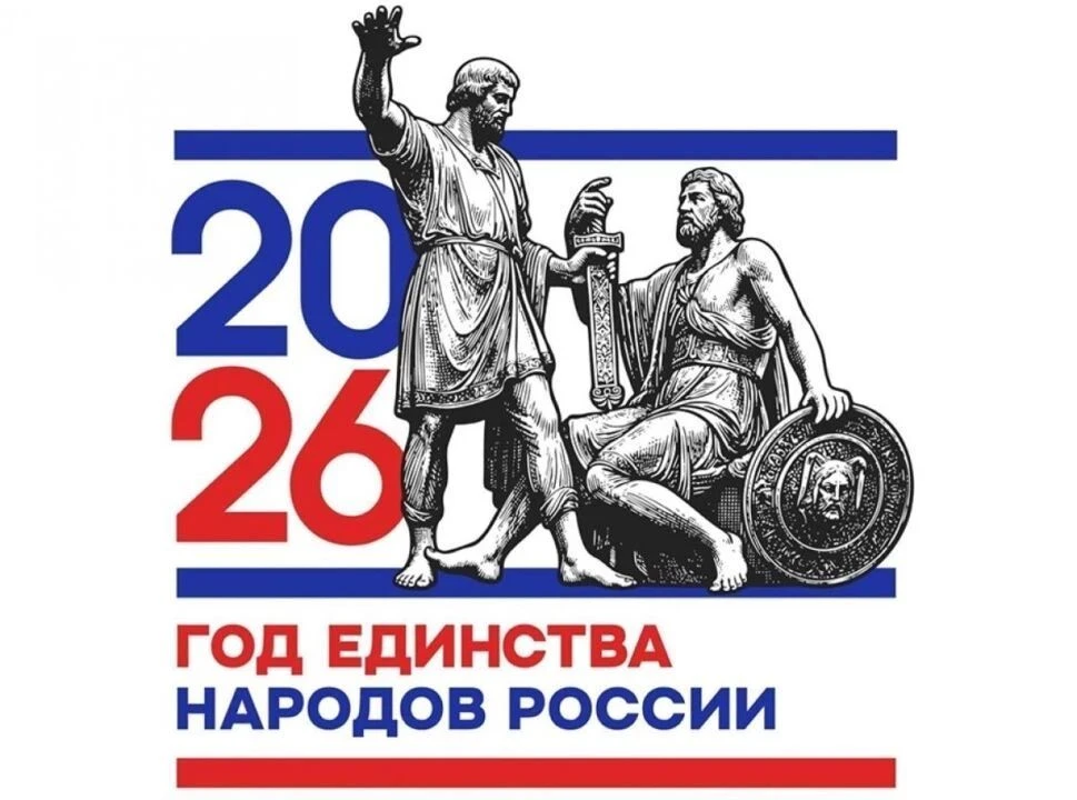 Колокольчик - канал