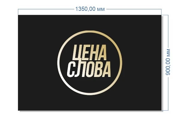 Канал | Цена Слова — канал в мессенджере MAX