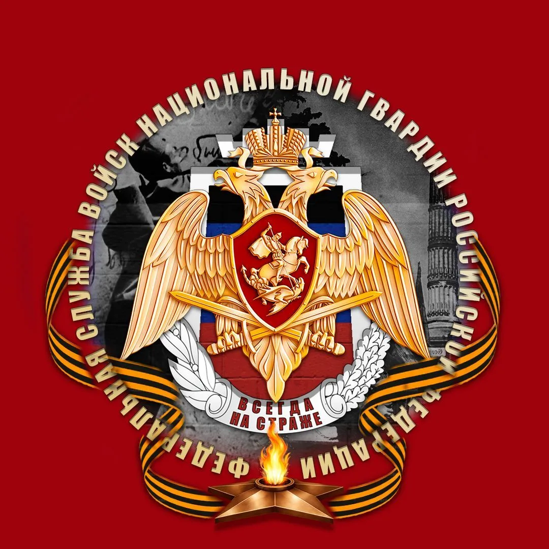 Росгвардия. Донецкая Народная Республика