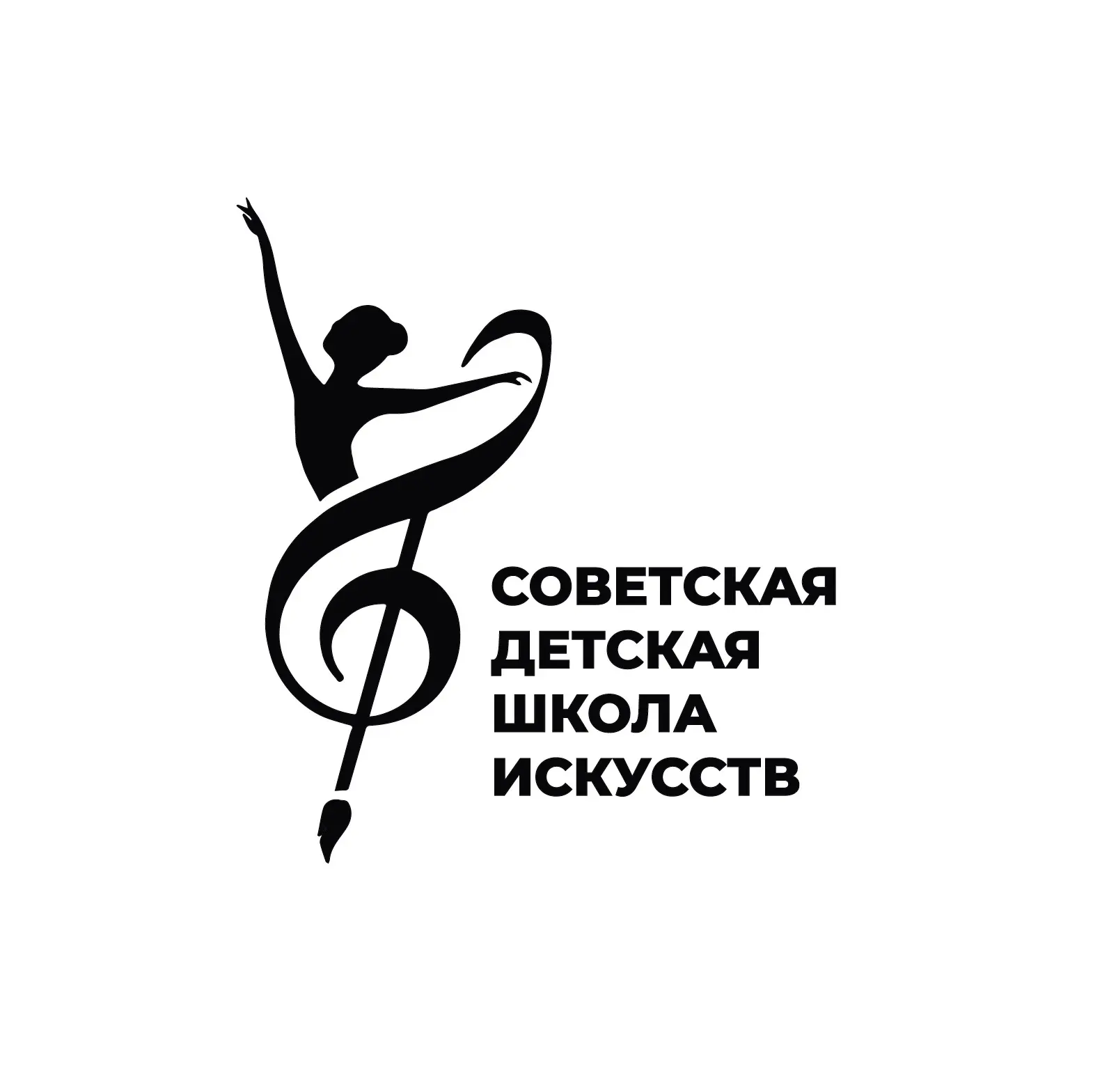 Советская ДШИ