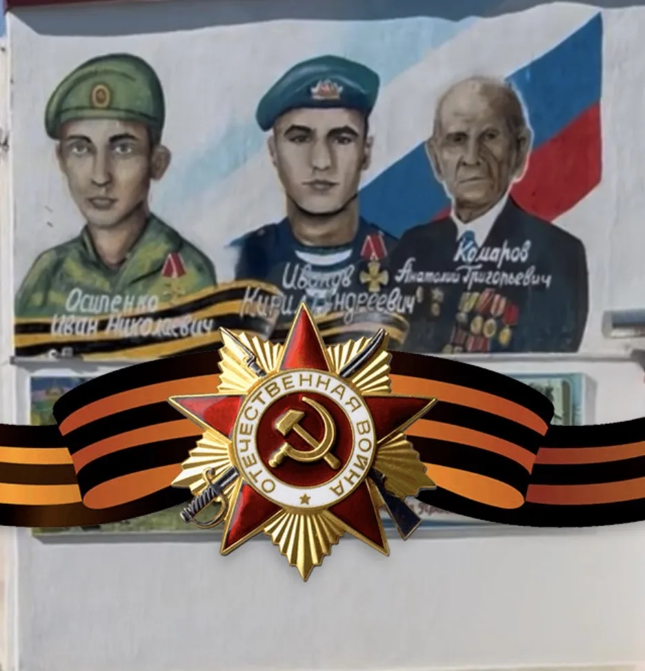 МБОУ СОШ 7 им.П.Д.Стерняевой