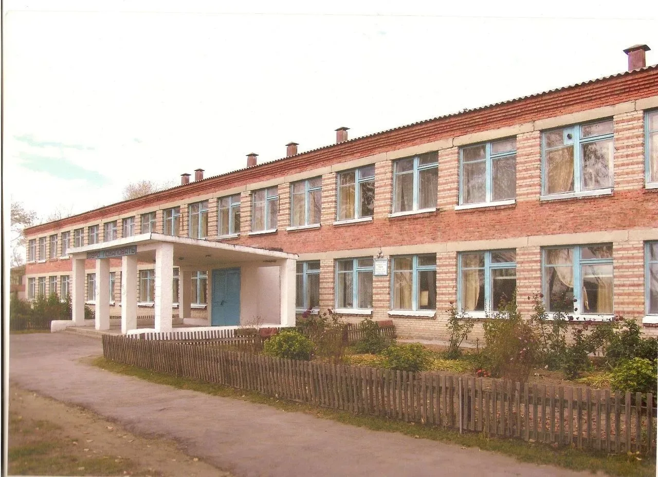 МКОУ "Каргаполовская СОШ"