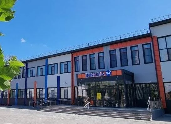МАОУ "Школа № 94"