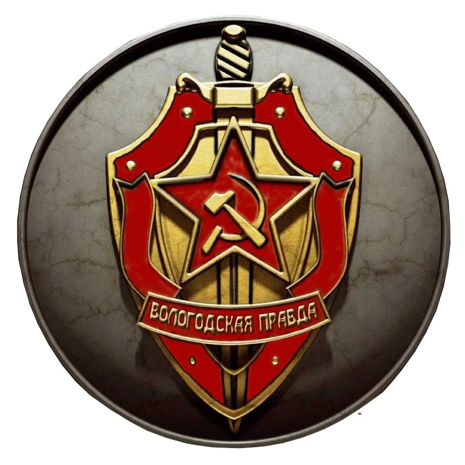 Вологодская ПРАВДА — канал в мессенджере MAX