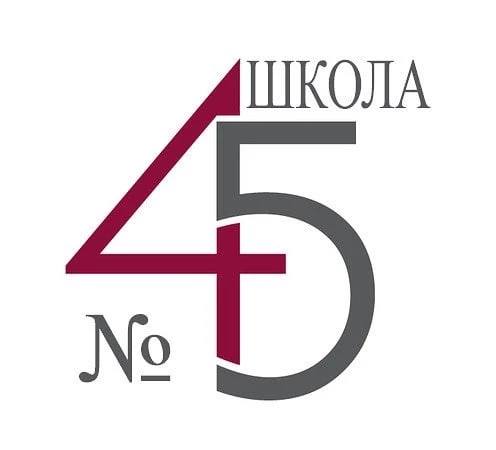 МБОУ "СОШ №45" — канал в мессенджере MAX