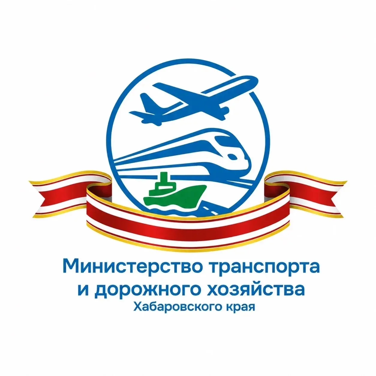 Минтранс 27 — канал в мессенджере MAX