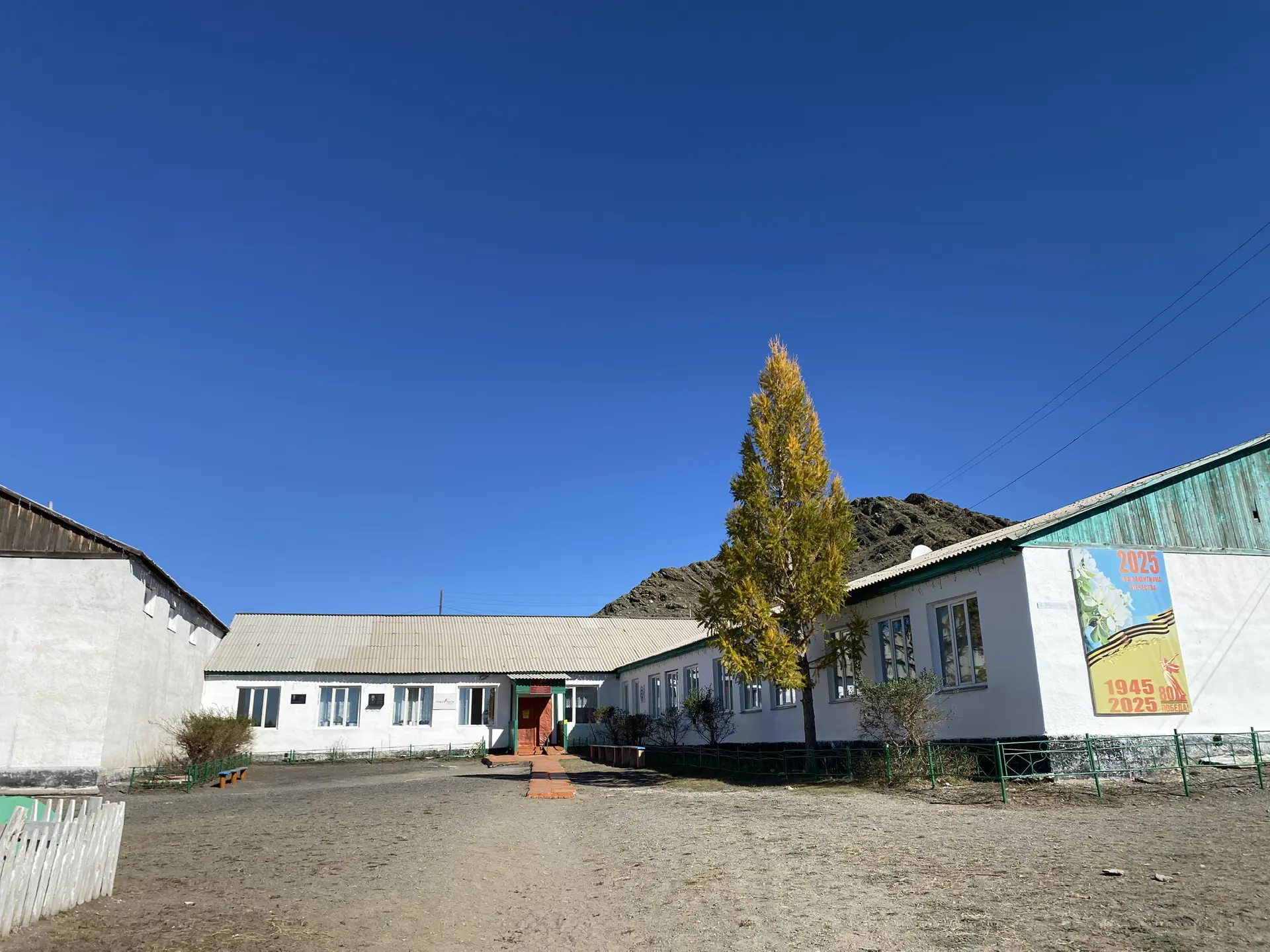 МБОУ "Средняя общеобразовательная школа с.Бижиктиг-Хая" Барун-Хемчикского кожууна