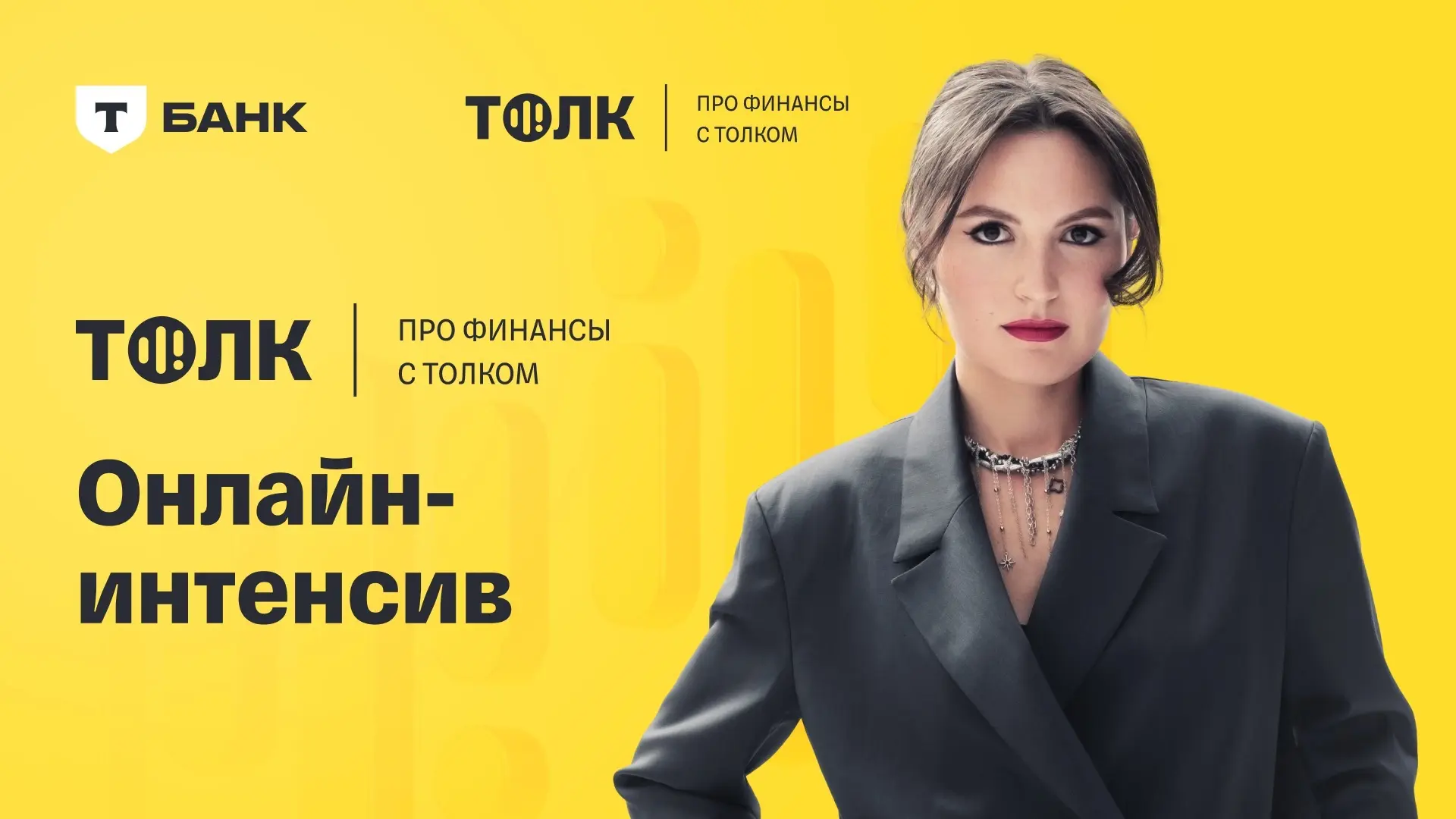 Инвестдруг Ольга Сабитова — канал в мессенджере MAX