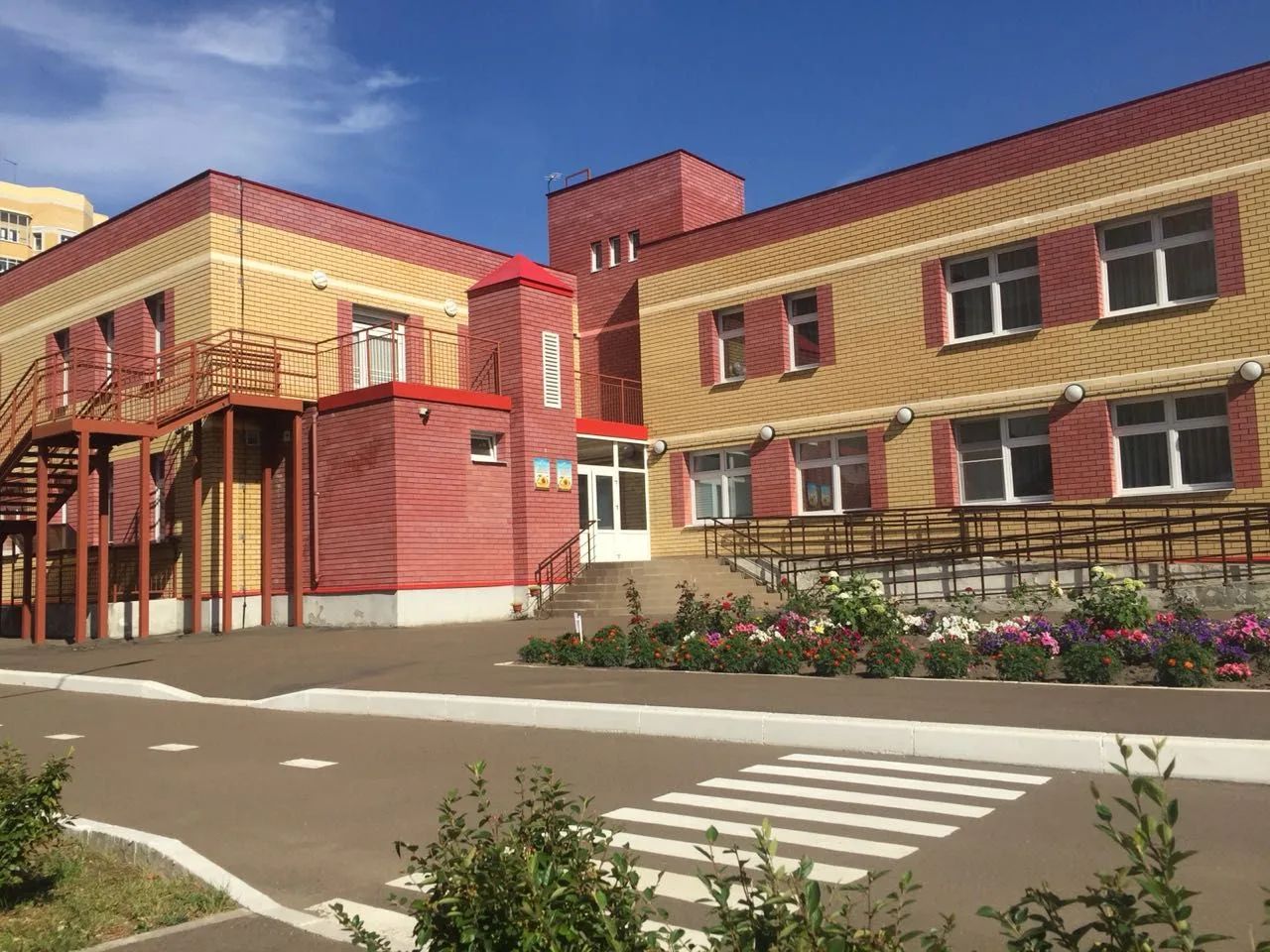 МБДОУ "Детский сад №5 комбинированного вида" Приволжского района г.Казани