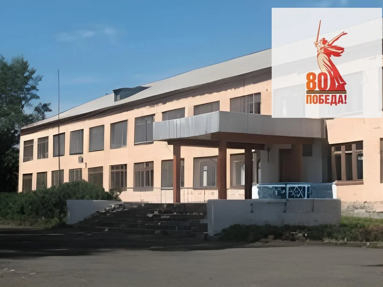 МКОУ Тогучинского района "Сурковская средняя школа"