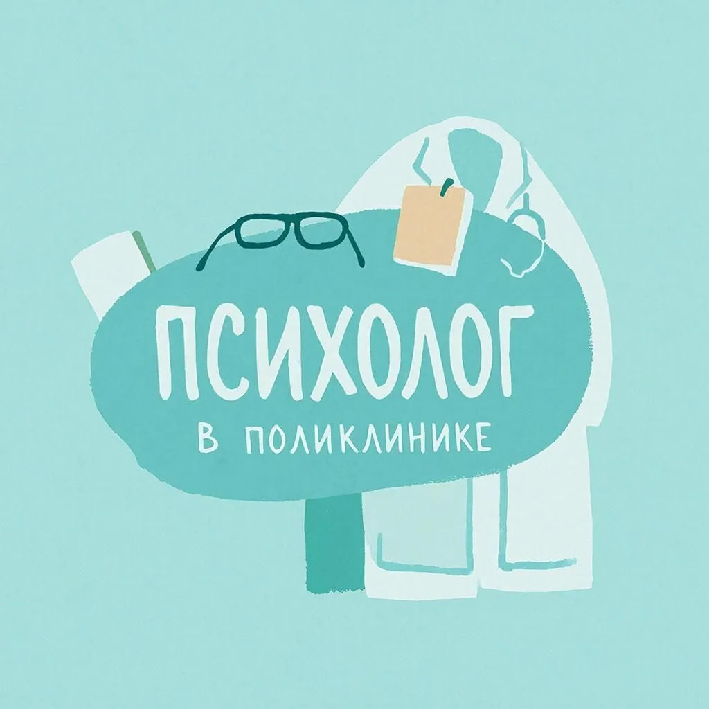 Логотип канала