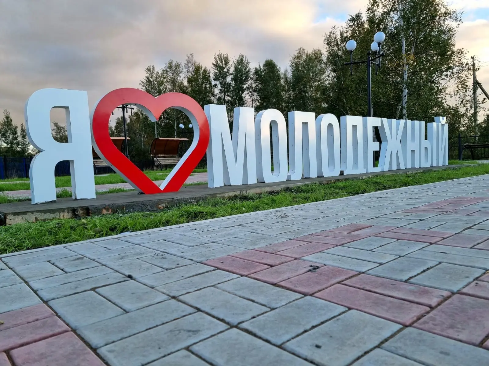 Администрация сельского поселения "Посёлок Молодежный"