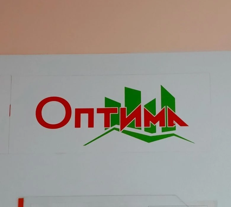 ООО УК ОПТИМА