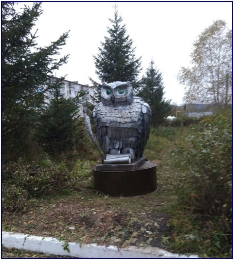 МОУ СОШ №1 г. Юрюзань