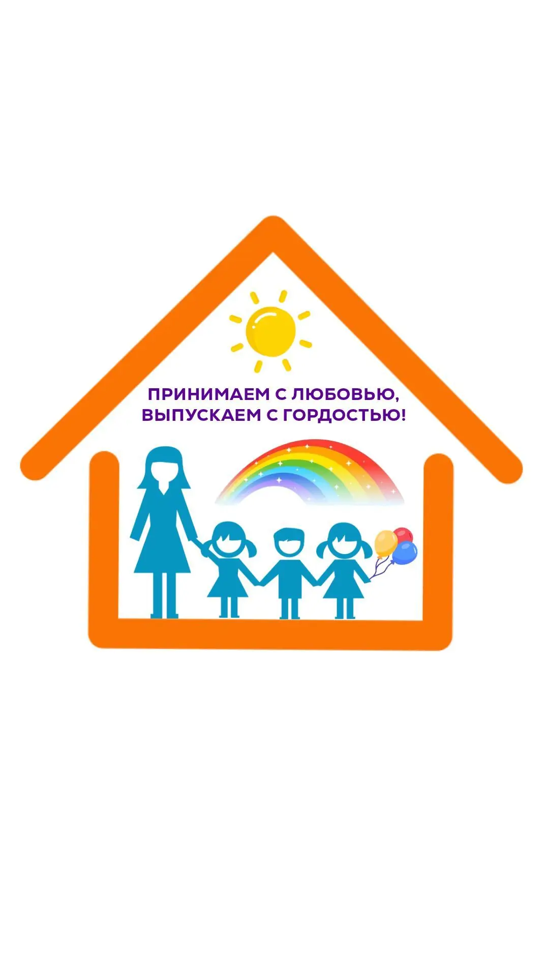 МАДОУ детский сад 63 г.Новороссийска