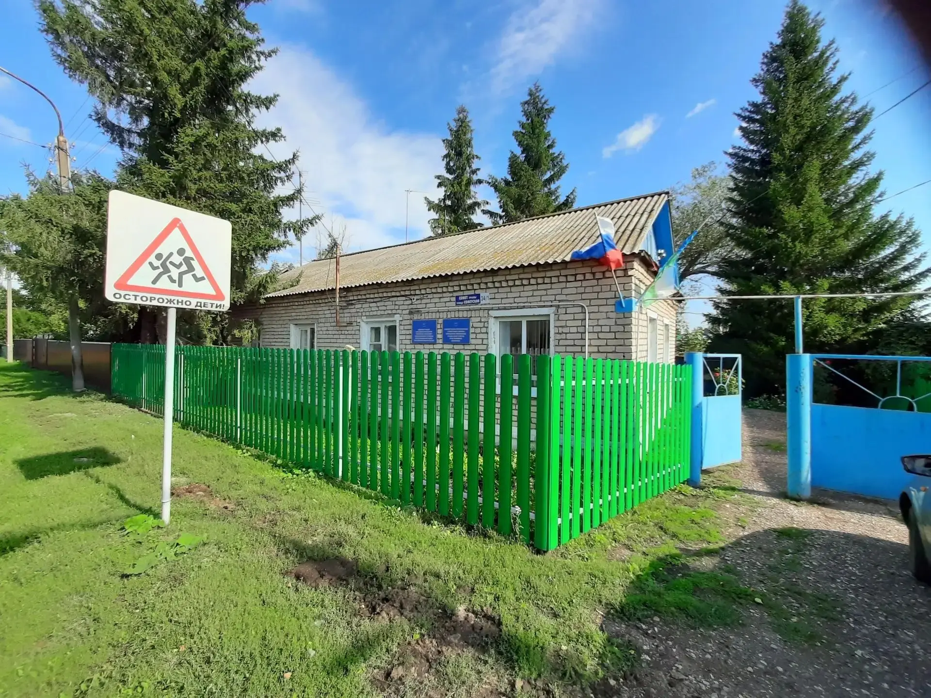 АСП Услинский сельсовет