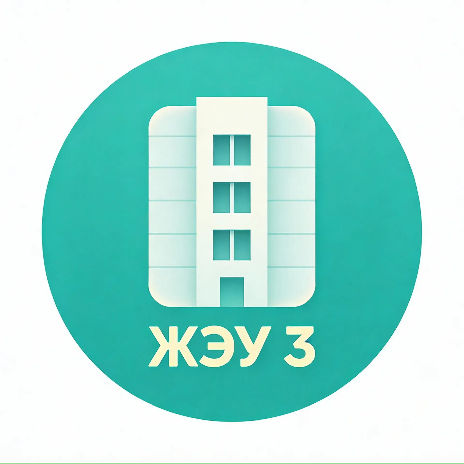 Управляющая компания "ЖЭУ-3"