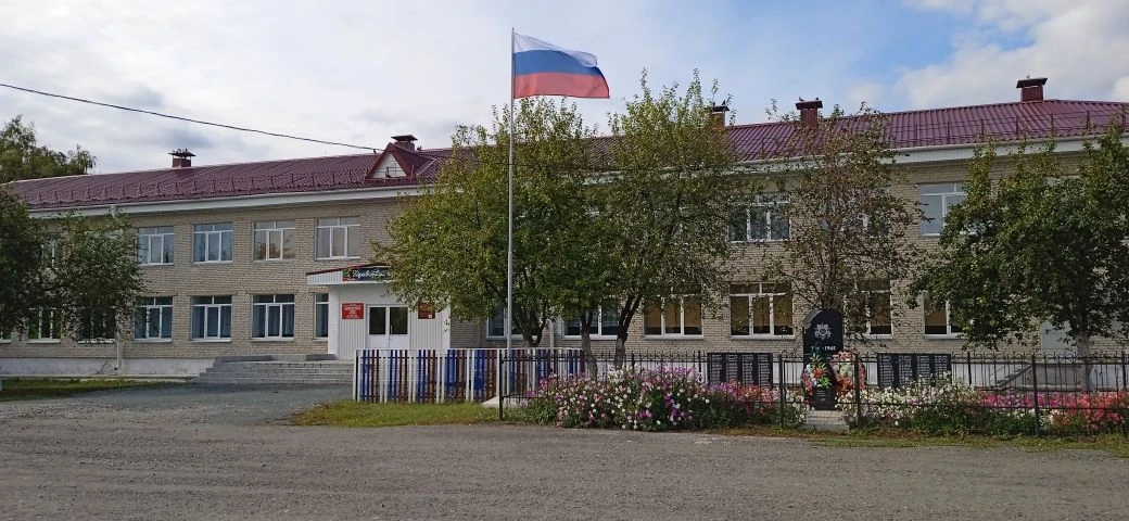 МКОУ "СЕТОВЕНСКАЯ СОШ"