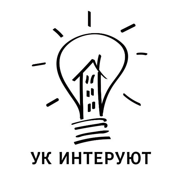 УК "ИнтерУют"