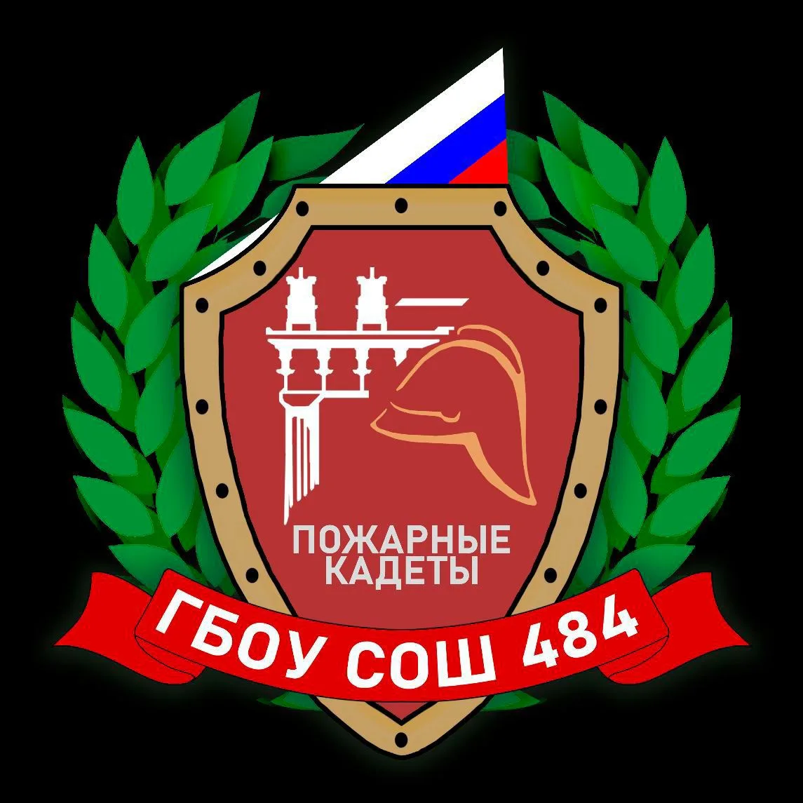 ГБОУ школа №484 Московского района Санкт-Петербурга — канал в мессенджере MAX