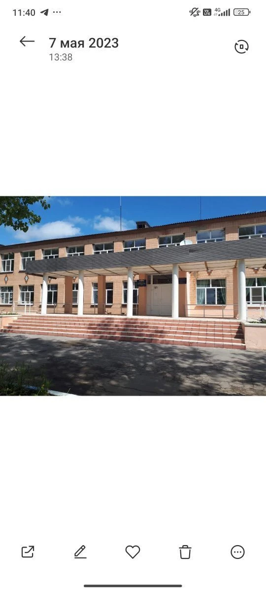 МБОУ Качалинская СОШ