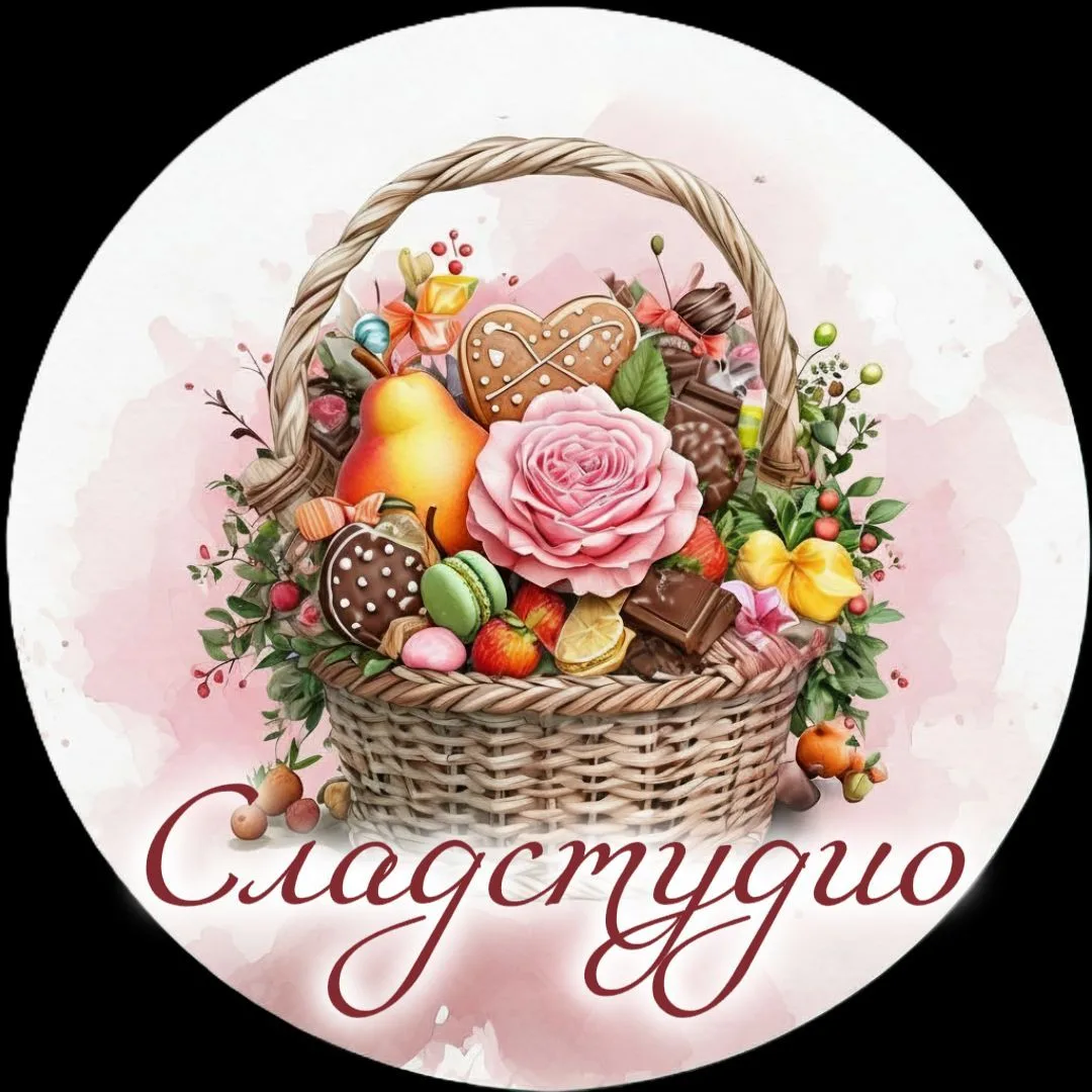 СЛАДСТУДИО *Съедобные букеты *Фудфлористика *Москва