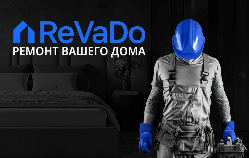 ReVaDo