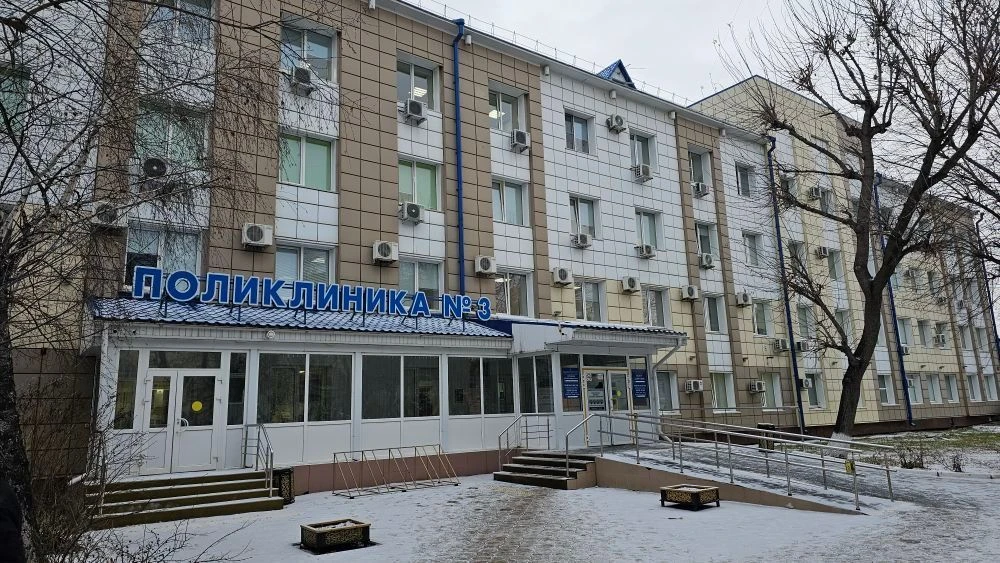 Поликлиника №3. Тюмень — канал в мессенджере MAX