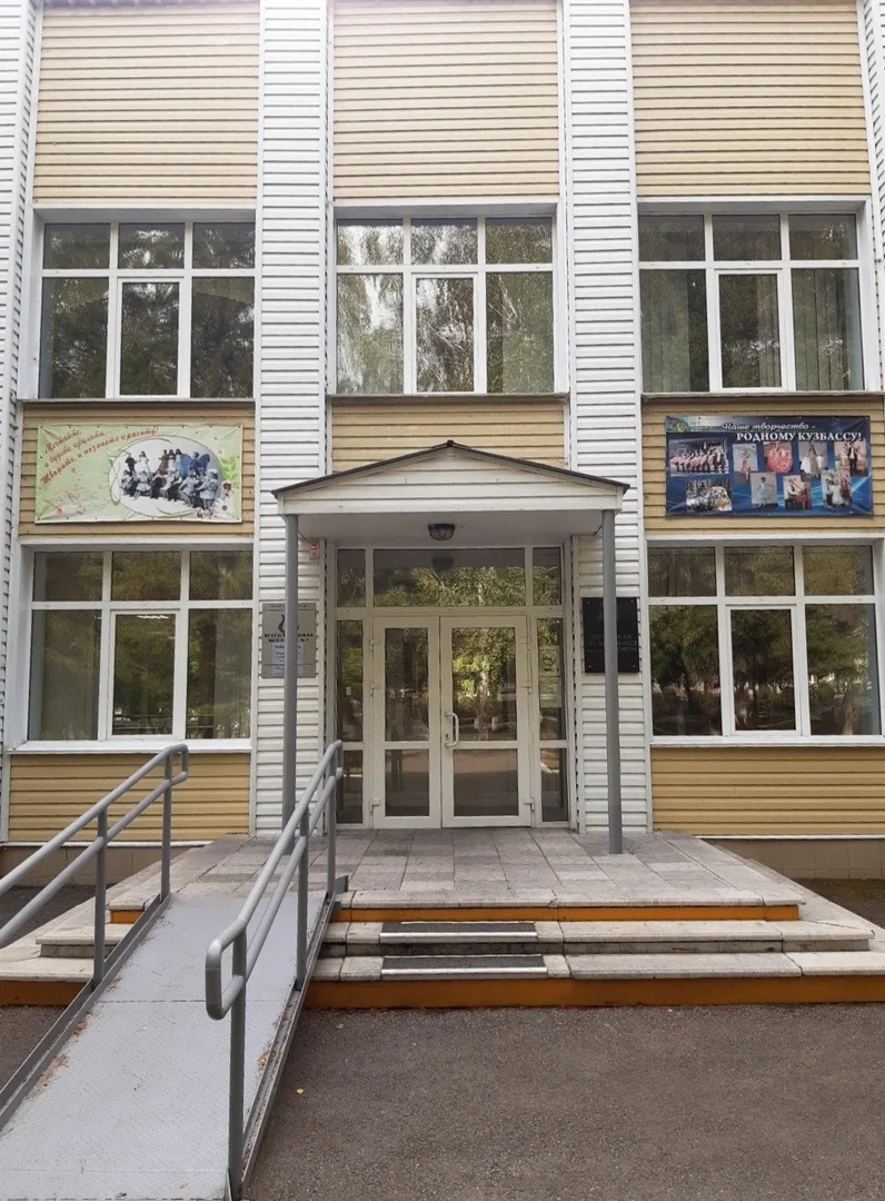 Детская школа искусств №7 имени М.М. Вернера