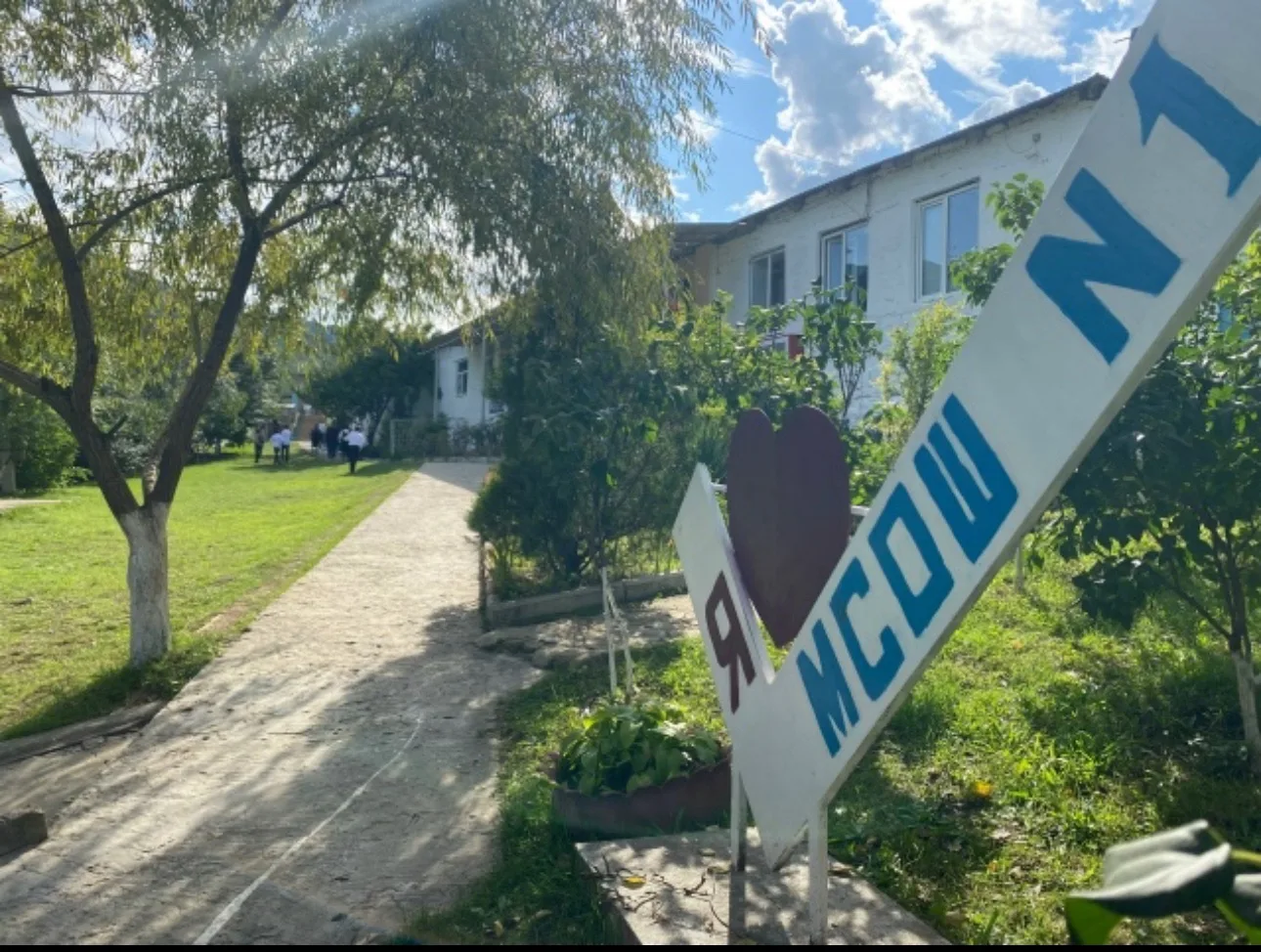 МАДЖАЛИССКАЯ СРЕДНЯЯ ОБЩЕОБРАЗОВАТЕЛЬНАЯ ШКОЛА №1