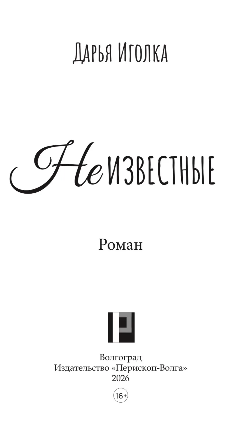 Логотип канала