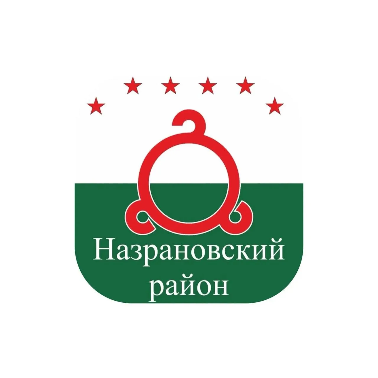 МУ "АДМИНИСТРАЦИЯ НАЗРАНОВСКОГО РАЙОНА"