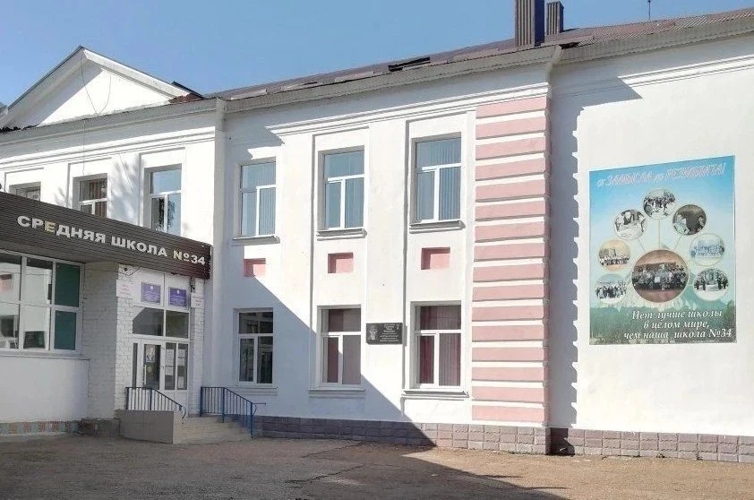 МАОУ "СОШ №34"