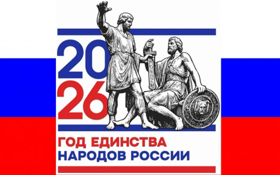 Управление культуры Яйского округа