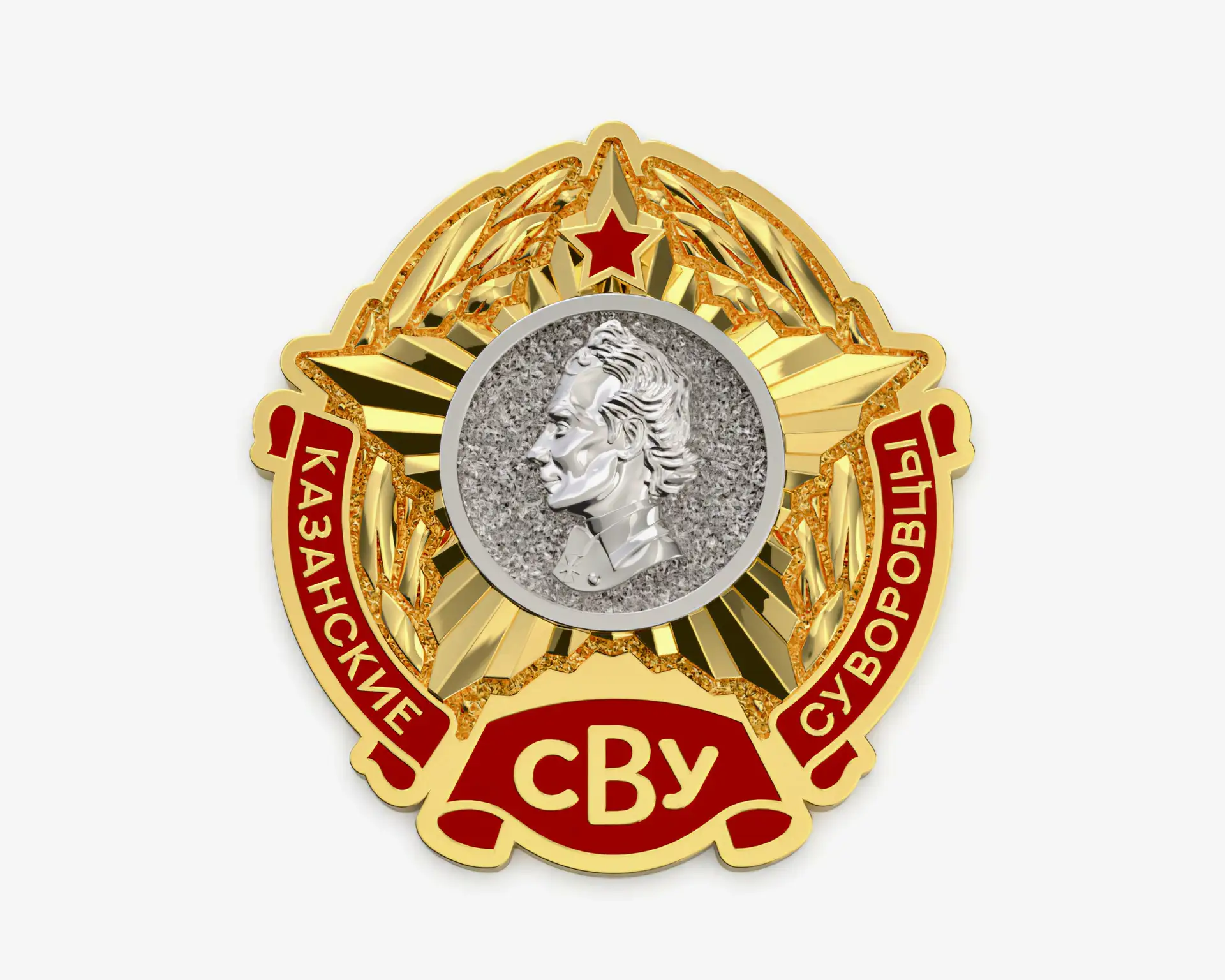 Казанские Суворовцы КАНАЛ